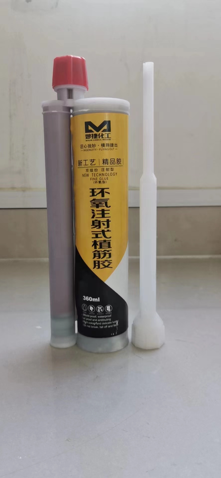 Injected anchoring adhesive (2)